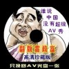 天齐网正版首页保真总汇